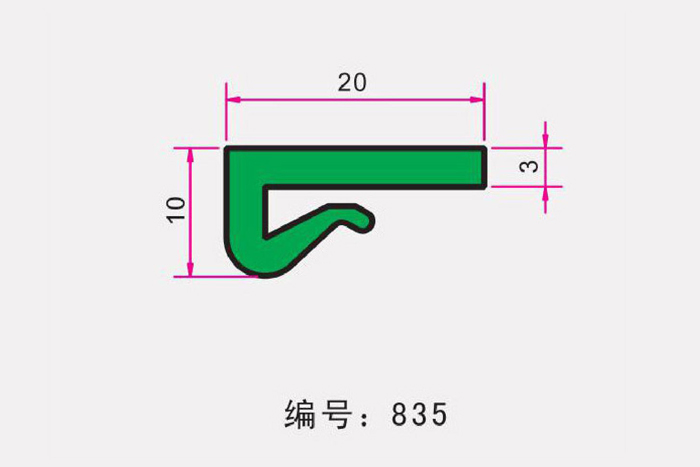 R型平行墊條