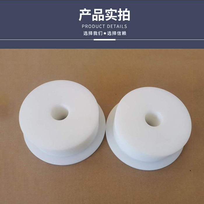 導輪/耐磨輪