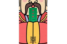 今日小年，過(guò)了今天就是年