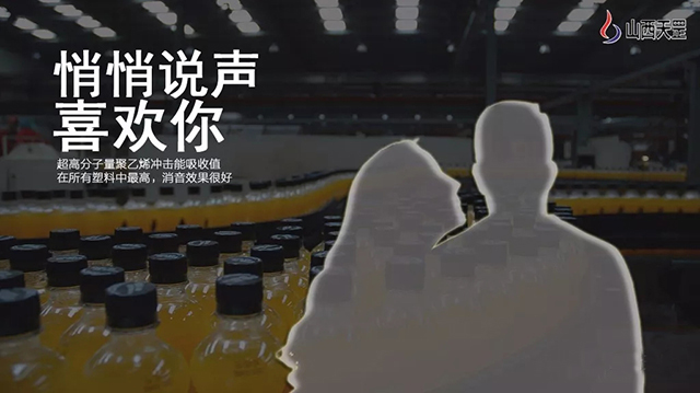 我們不一樣